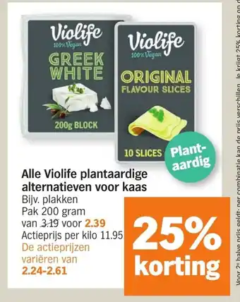 Albert Heijn Alle violife plantaardige alternatieven voor kaas 200g aanbieding
