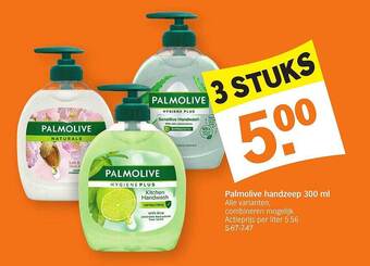 Albert Heijn Palmolive Handzeep 300 Ml aanbieding