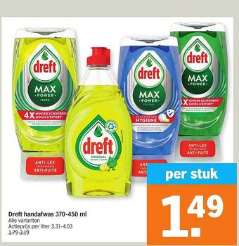 Albert Heijn Dreft Handafwas 370-450 Ml aanbieding