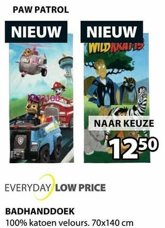 Jysk Badhanddoek paw patrol aanbieding