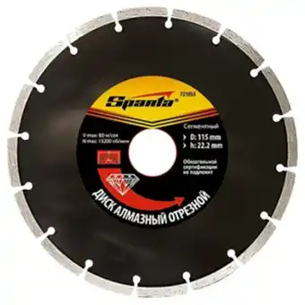 Disco de corte diamantado segmentado 115x22,23mm sparta
