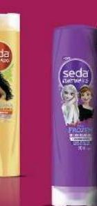 Drogal Condicionador seda juntinhos 300ml oferta