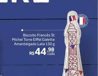 Verdemar Supermercado Biscoito francês st michel torre eiffel galette amanteigado lata oferta