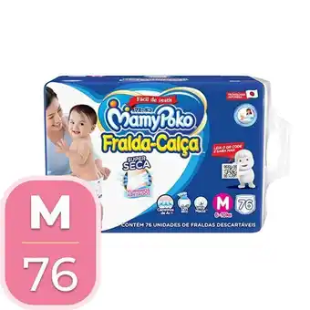 Fralda descartável calça azul hiper m 76x1