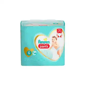 Supermercados Mateus Fralda descartável infantil pants premium care hiper g pampers oferta