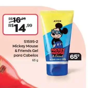Mickey mouse and friends gel