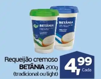 Cometa Supermercados Betania 200g oferta