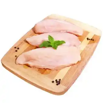 Filé de peito de frango resfriado kg