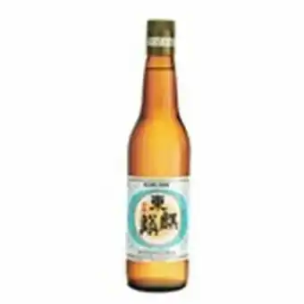 Saquê azuma kirin garrafa 600ml