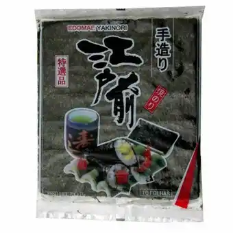 Seiwa yakinori edomae 10 folhas 23gr