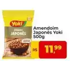 Tonin Superatacado Yoki - amendoim japonês oferta