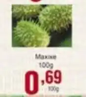 Rossi Supermercado Maximo 100g oferta