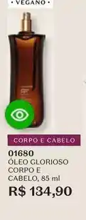 O Boticário O boticario - óleo glorios corpo e cabelo oferta