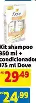 Extra Dove - kit shampoo + condicionado oferta