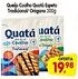 Cercadão Queijo Coalho Quatá Espeto Tradicional/ Oregano oferta