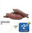 Supermercado Guará Batata-doce oferta