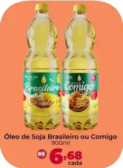 Ultrabox Óleo de Soja Brasileiro ou Comigo oferta
