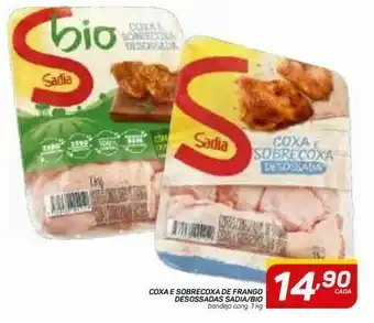 GBarbosa Coxa e sobrecoxa de frango desossadas sadia/bio kg oferta