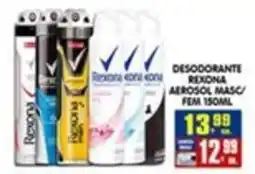 Higa's Supermercado Desodorante rexona aerosol masc/fem 150ml oferta