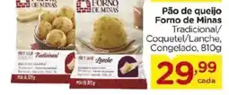 Carrefour Bairro Pão de queijo Forno de Minas oferta