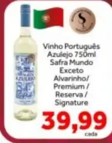 Shibata Supermercados Vinho Português Azulejo Mundo oferta