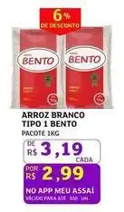 Assaí Atacadista Ouro branco - arroz tipo 1 oferta