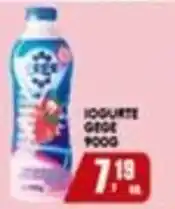 Higa's Supermercado Yogurte gege oferta