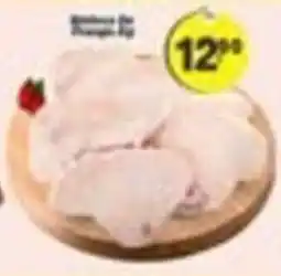 Amarelinha supermercados Frango sem pele oferta