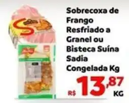 Max Atacadista Sobrecoxa de Frango Resfriado a Granel ou Bisteca Suína Sadia Congelada oferta