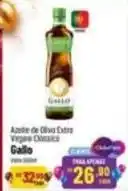 Muffato Gallo - azeite de oliva extra vergine classico oferta