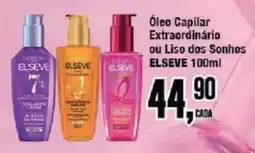 Redeconomia óleo capilar extraordinário ou liso dos sonhos oferta