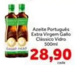 Shibata Supermercados Azeite Português Extra Virgem Gallo Clássico Vidro oferta
