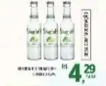 DB Supermercados Stracchi oferta
