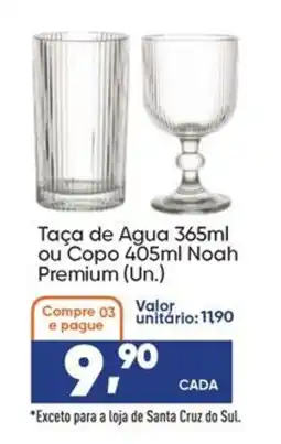 Imec Supermercados Taça de Agua ou Copo Noah Premium oferta
