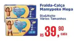Supermercados Mateus Fralda-calça mamypoko mega oferta