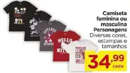 Carrefour Camiseta feminina ou masculina Personagens oferta