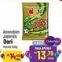 Muffato Dori - amendoim japonês oferta