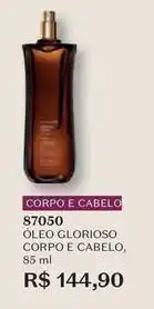 O Boticário O boticario - óleo glorioso corpo e cabelo oferta