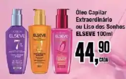 Redeconomia óleo capilar extraordinário ou liso dos sonhos oferta
