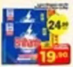 Amarelinha supermercados Sabão em pó oferta