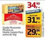 Tenda Atacado Sensação de minas - queijo mussarela oferta
