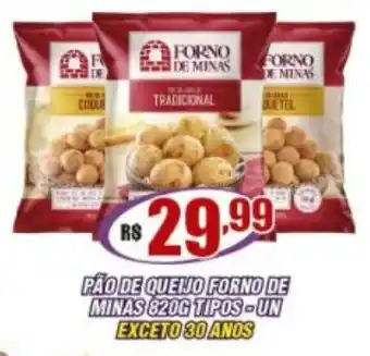 Pão de queijo forno de minas tipos