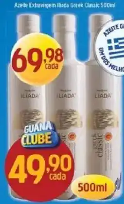 Supermercados Guanabara Azeite extravirgem iliada greek classic oferta