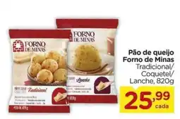 Carrefour Pão de queijo Forno de Minas Tradicional/ Coquetel/ Lanche oferta