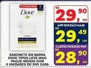 Roldão Dove - sabonete em barra mais pague menos com 8 unidades oferta