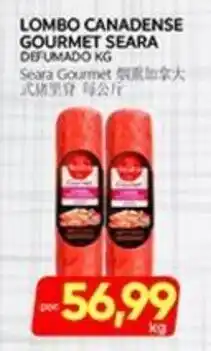 Novo Mix Lombo canadense gourmet seara oferta