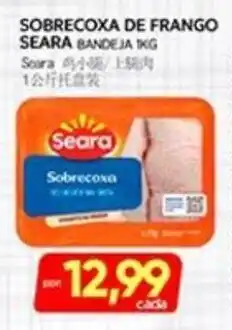 Novo Mix Sobrecoxa de frango oferta