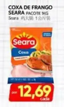 Novo Mix Coxa de frango seara oferta