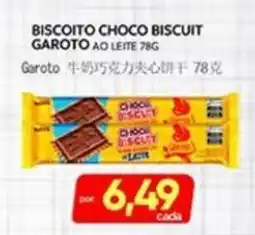 Novo Mix Biscoito choco biscuit garoto ao leite oferta