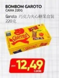Novo Mix Bom Bom Garoto oferta